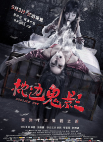 学长别c了